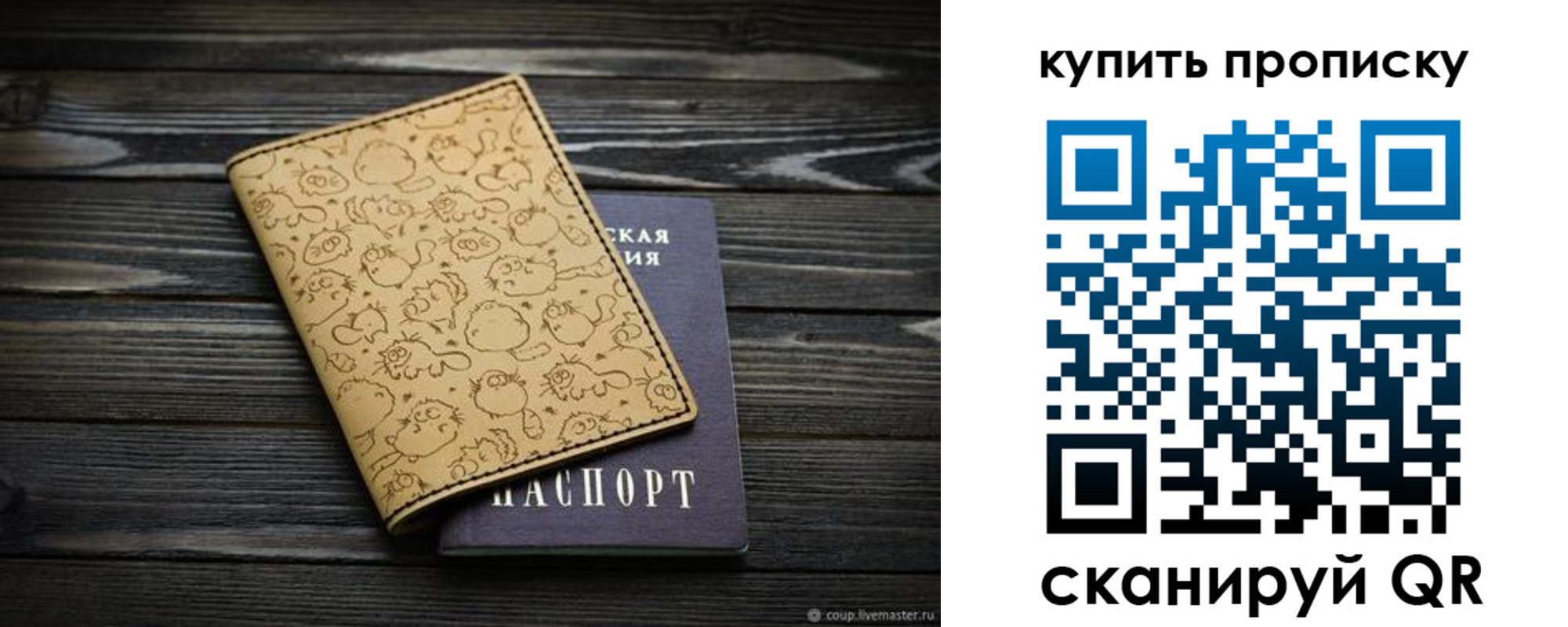регистрация в Вичуге