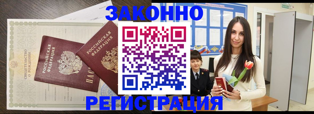 прописка поиск в Вичуге